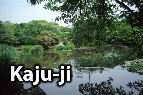 Kaju-ji