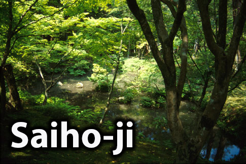 Saiho-ji