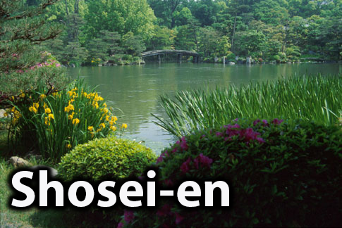 Shosei-en
