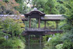 Shosei-en
