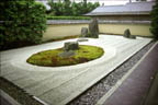Ryogen-in