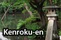 Kenruko-en